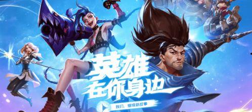 琳最新形态技能爆料,华丽变身，战力再升级！