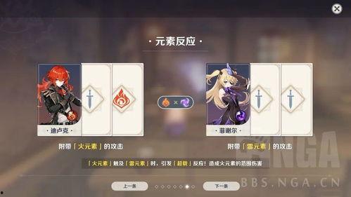 原神大佬爆料视频大全,揭秘游戏幕后秘密与精彩瞬间