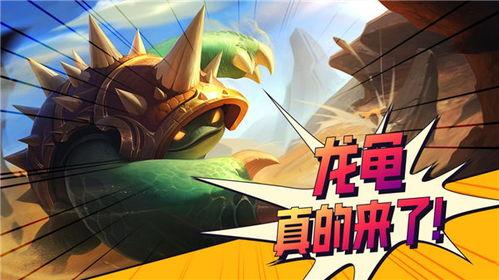 金铲铲下赛季爆料最新,新元素崛起，战局风云再起