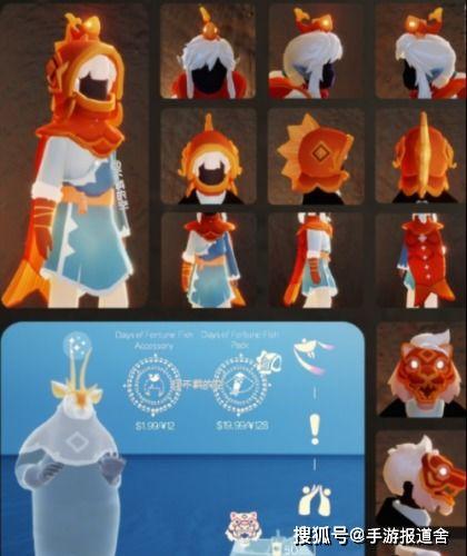 光遇最新礼包爆料,神秘新角色与炫酷道具抢先看！